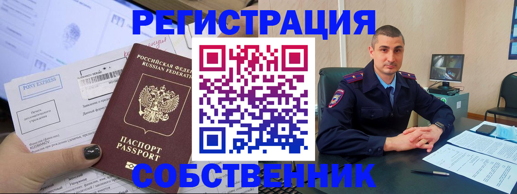 найти адрес прописки в Альметьевске