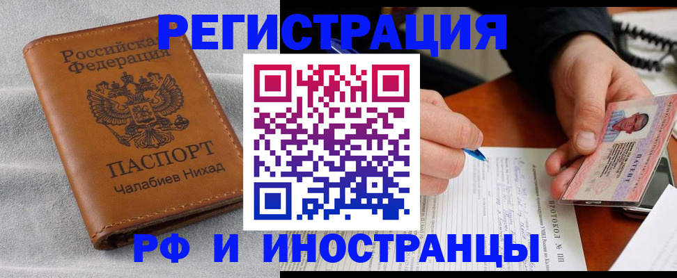 регистрация для школы в Альметьевске