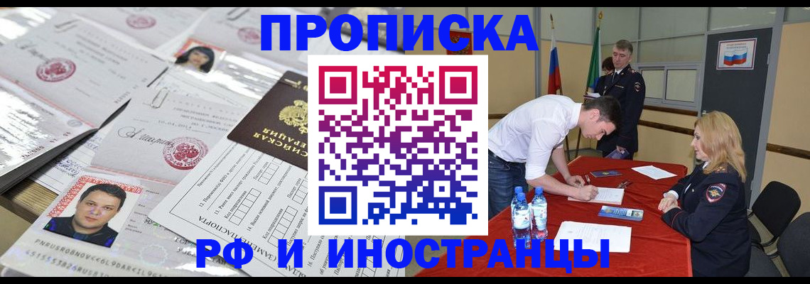 регистрация для школы в Альметьевске